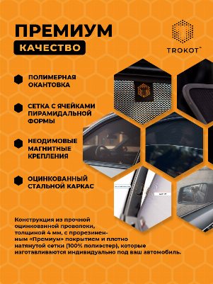 LADA Granta (1) (2011-наст.время) Лифтбэк Комплект на передние двери PREMIUM